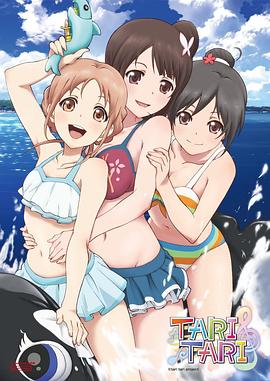 TARI TARI OVA(2014)海報