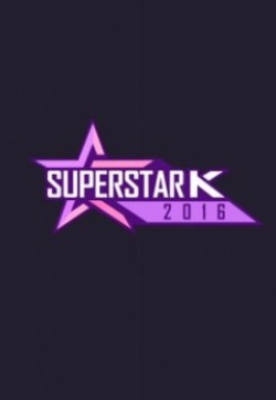 超級明星K 第八季(2023)海報