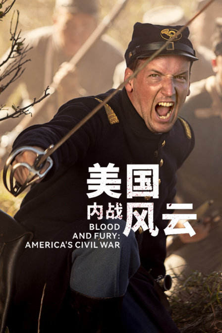 美國內戰風雲(2024)海報