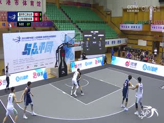 超三聯賽 重慶黔江峽谷城22.10山東綠橙體育 20230619海報
