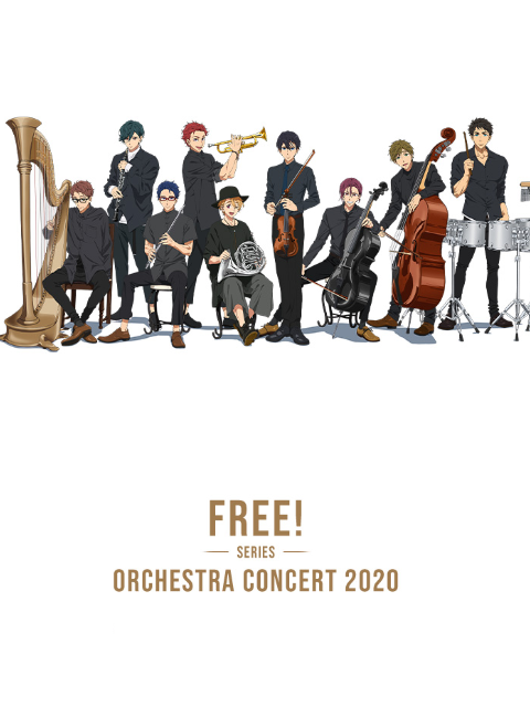 Free!2020線上交響音樂會(2021)海報