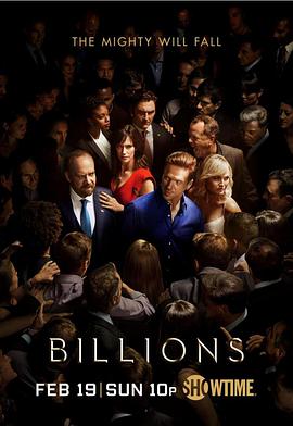 億萬第二季(2016)海報
