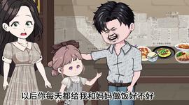 天明重生記(2024)海報