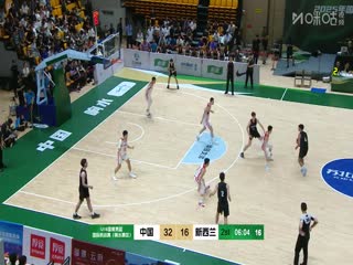 U16国青男篮国际挑战赛 中国U16男篮VS新西兰U16男篮 20250630海报