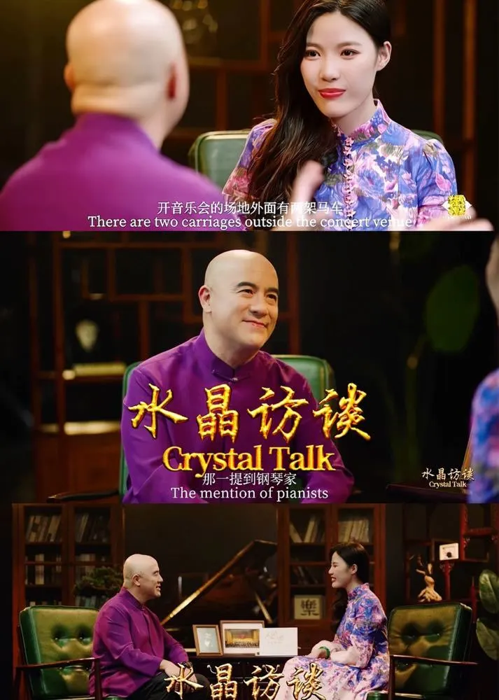 文化名家艺术栏目《水晶访谈》专访大师艺术家海报
