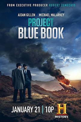 蓝皮书计划第二季(2019)海报