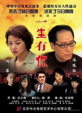 死去活來2007(2007)海報