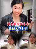 梦馨梦析妈妈0的2026年合集(2026)海报