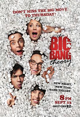 生活大爆炸第四季(2007)海报