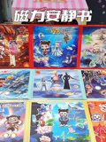仙女姐姐玩具店的2026年合集(2026)海報