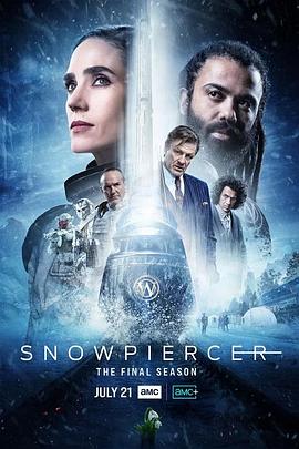 雪国列车(剧版)第四季(2024)海报