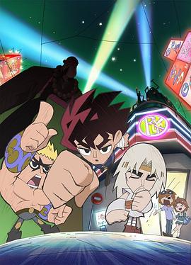 DD北斗神拳TV版(2013)海報