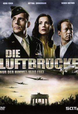柏林空運(2005)海報