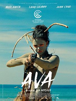 艾娃2017(2017)海報