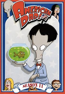 美國老爸第十一季(2005)海報