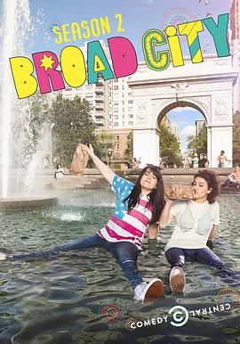 大城小妞第二季(2014)海报