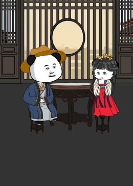 蝦仁穿越大明皇太孫(2023)海報