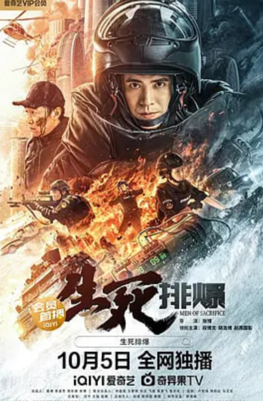 杂音是我(2023)海报