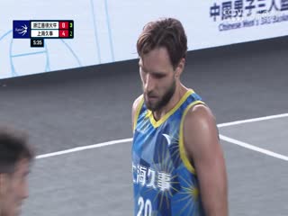 超三聯賽 浙江普徠火牛21.12上海久事 20230928海報