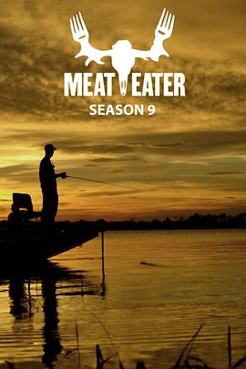 肉食猎者第九季(2012)海报
