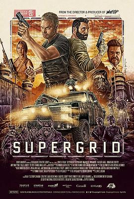 末世新途(2018)海報