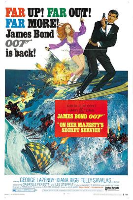 007之女王密使(1969)海报