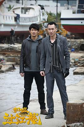 奇門大盜過江龍(2018)海報