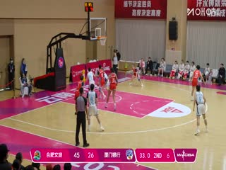 WCBA 季前賽 合肥文旅VS廈門環東文旅 20251126海報