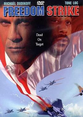 生死戰役(1998)海報