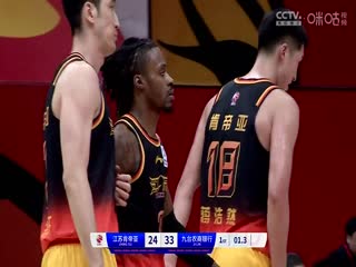 CBA常规赛第31轮 江苏肯帝亚VS九台农商银行 20240117(洪超)海报