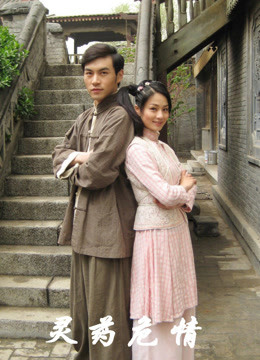 灵药危情(2009)海报