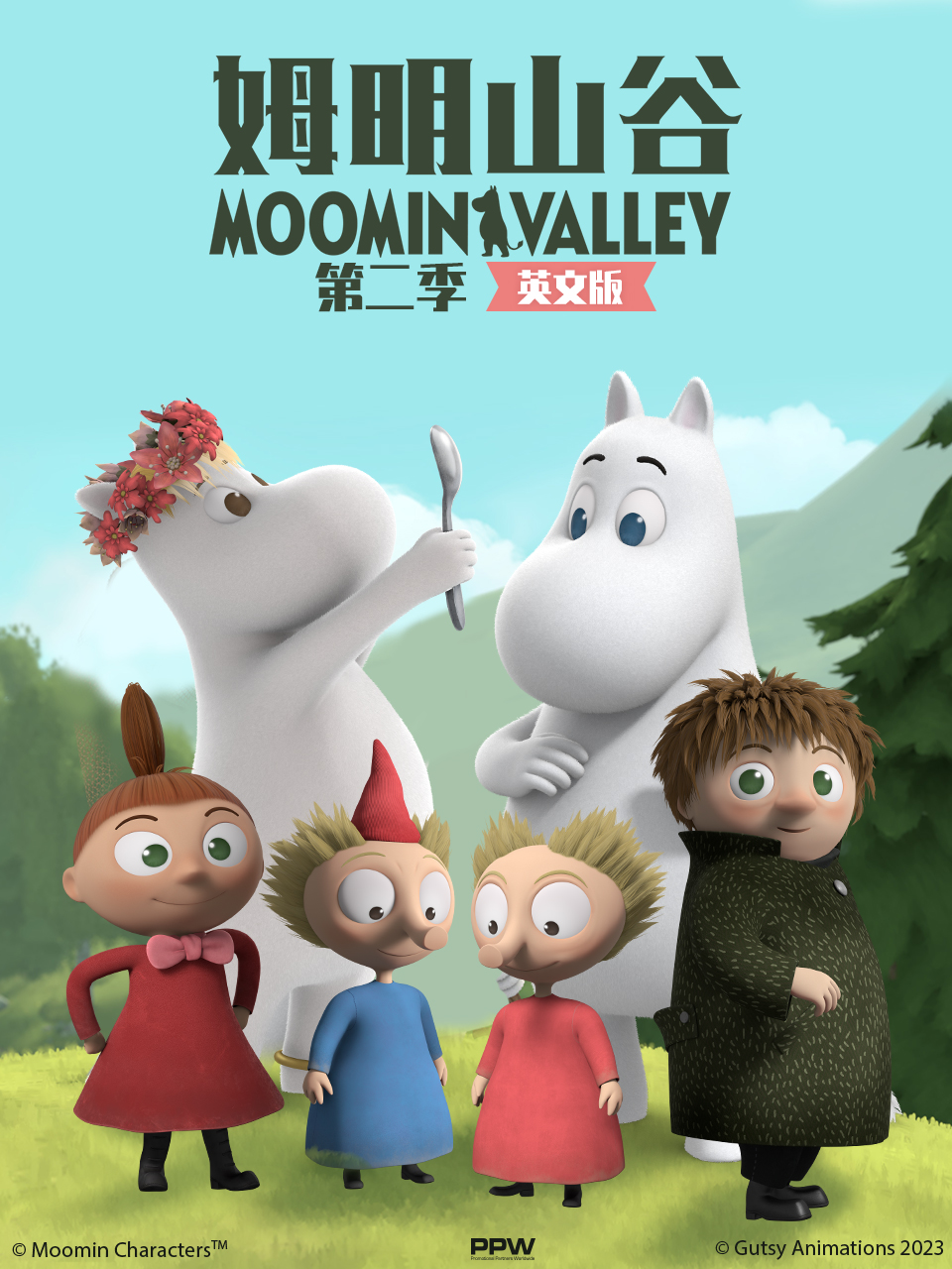 姆明山谷第二季(2019)海报