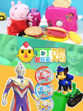 丁丁雞愛玩具(2026)海報