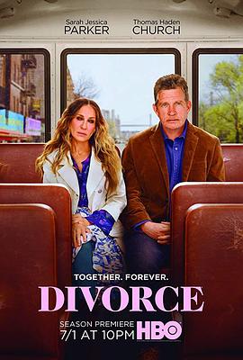 离婚第三季(2019)海报