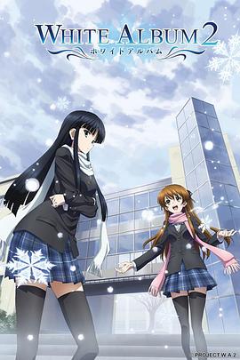 白色相簿第二季(2013)海報