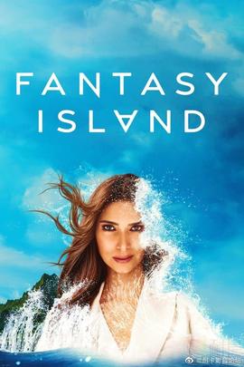 夢幻島第二季(2021)海報