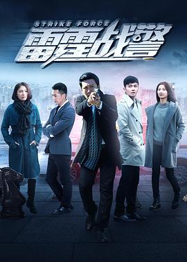 雷霆戰警2018(2018)海報