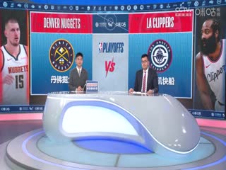 NBA季后赛 掘金VS快船 20250427海报