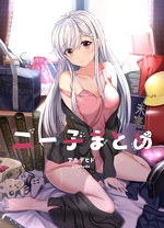 尼特子首次嘗試亮相Vtuber(2018)海報