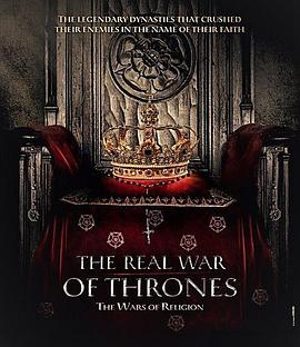 真正的权力的游戏 第二季(2017)海报