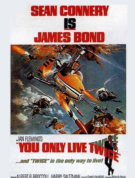 007之雷霆谷(1967)海报