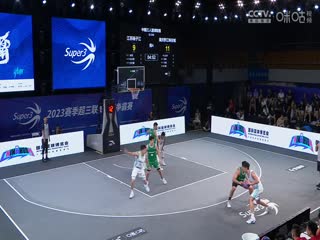 超三聯賽 江蘇揚子江21.20重慶黔江峽谷城 20230909海報