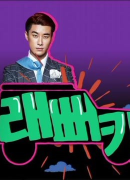 Rapper Car(2016)海報