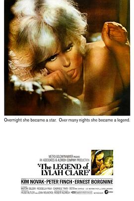 海棠留香(1968)海報