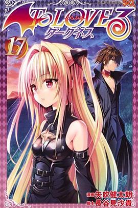 出包王女Darkness OAD9(2016)海报
