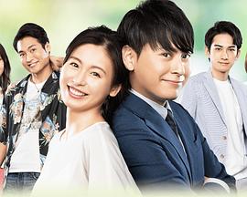Love or Not 2(2018)海報