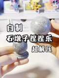 小太陽拆盲盒灬的2026年合集(2026)海報