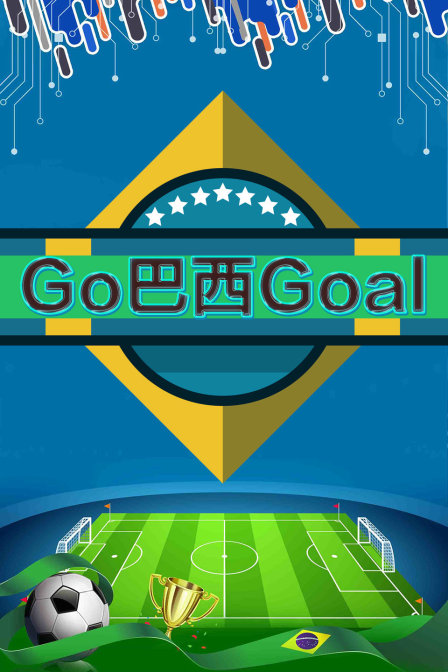 Go巴西Goal 2014(2014)海报
