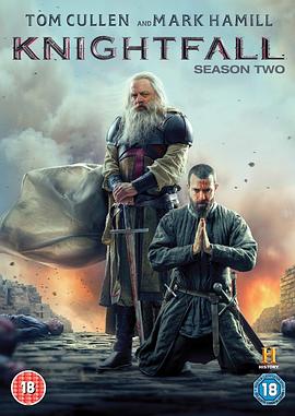 骑士陨落第二季(2017)海报
