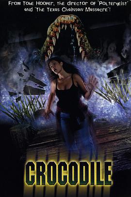 惊世巨鳄(2000)海报